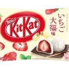 Joys Delights Lolly Shop Online KIt Kat Minis Daifuku Strawberry White Chocolate