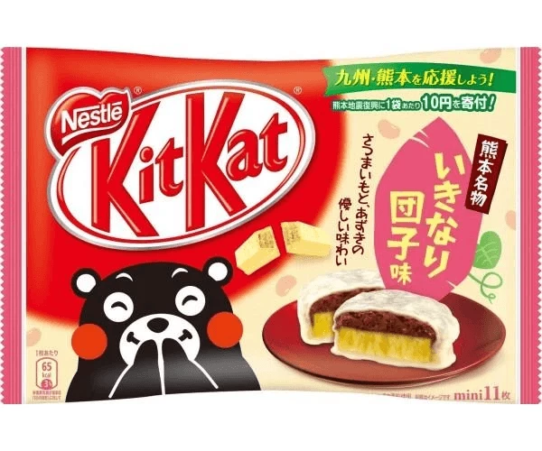Discount 🥰 Joy's De'Lights Kit Kat Minis Ikinari Dango ❤️ 1 Joy's De'Lights Kit Kat Minis Ikinari Dango